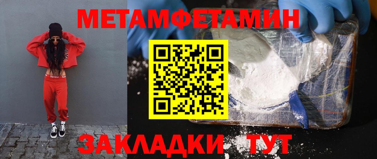 АМФЕТАМИН  Вход с VPN  Amphetamine  Рубцовск  Amphetamine Premium 