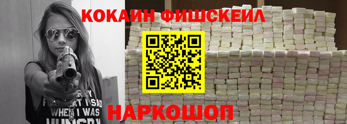 КОКАИН 98% Рубцовск