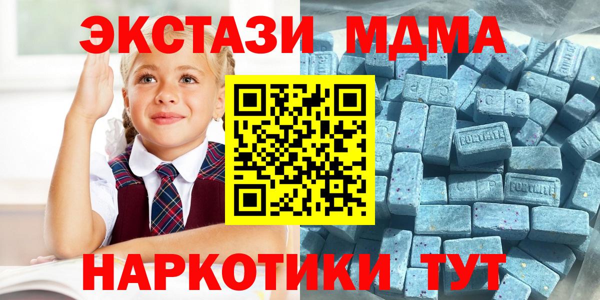 ЭКСТАЗИ VHQ Рубцовск