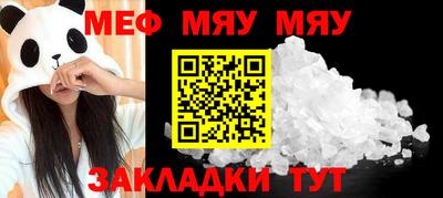 соль курить ск Пугачёв