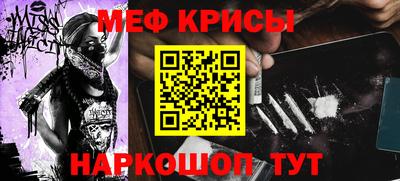 соль курить ск Пугачёв