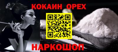 PSILOCYBIN Пушкино