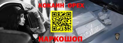 прущие грибы Пыть-Ях