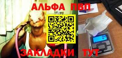 соль курить ск Пугачёв