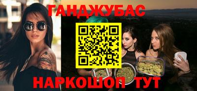 соль курить ск Пугачёв