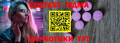 синтетический гашиш Рязань