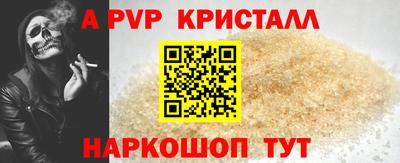 прущие грибы Пыть-Ях