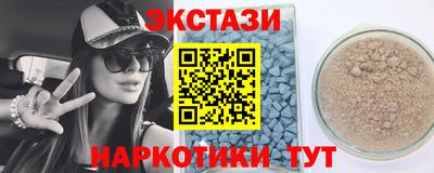 PSILOCYBIN Пушкино