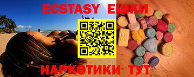 соль курить ск Пугачёв