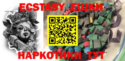 соль курить ск Пугачёв
