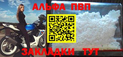 соль курить ск Пугачёв