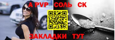 прущие грибы Пыть-Ях