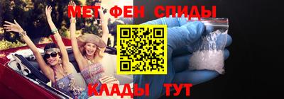 молекула духа Рыбинск