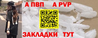 прущие грибы Пыть-Ях