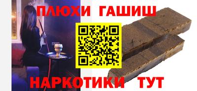 прущие грибы Пыть-Ях