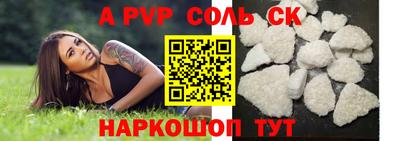 дмт Рузаевка