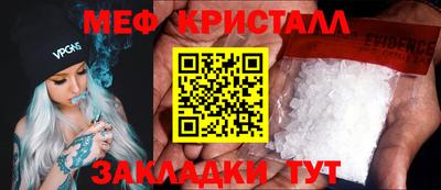 соль курить ск Пугачёв