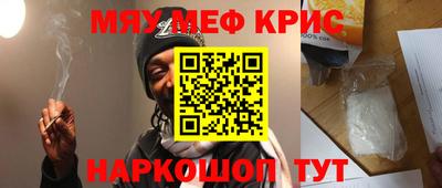 соль курить ск Пугачёв