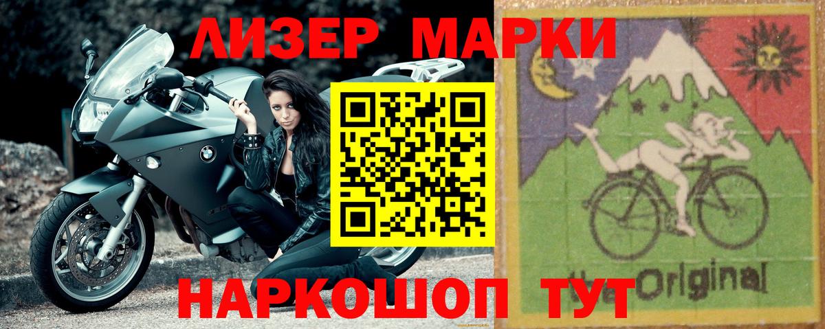 мега ТОР  Лсд 25 экстази кислота  ЛСД экстази  Вход с VPN  Рубцовск  LSD-25 экстази ecstasy 