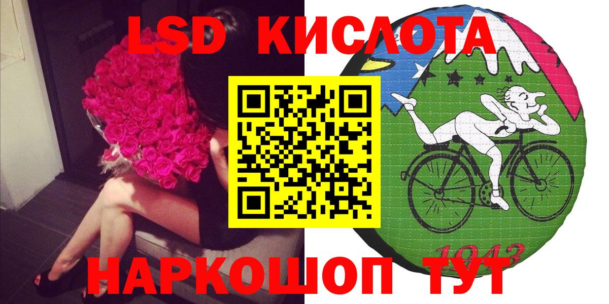 Марки NBOMe 1,5мг  Марки NBOMe 1,5мг  Рубцовск  Вход с VPN 