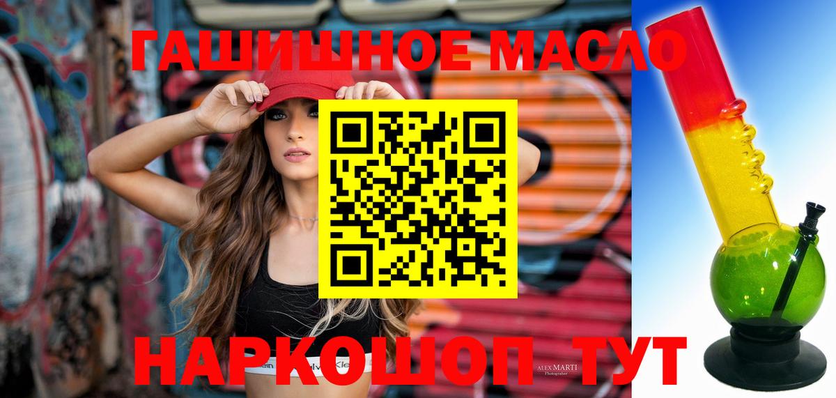 Дистиллят ТГК концентрат Рубцовск