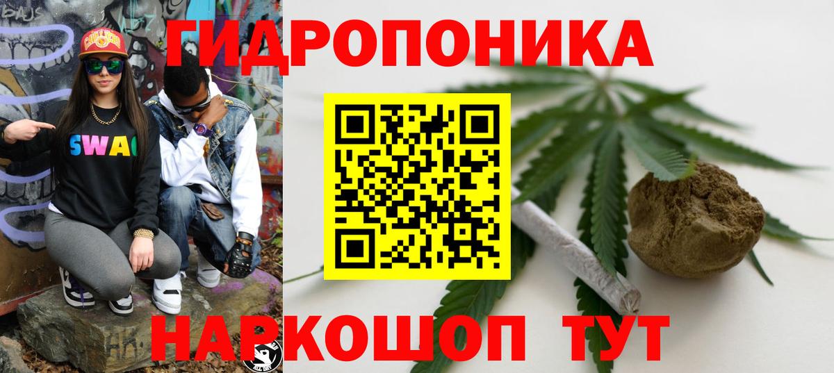 МАРИХУАНА Bruce Banner Рубцовск